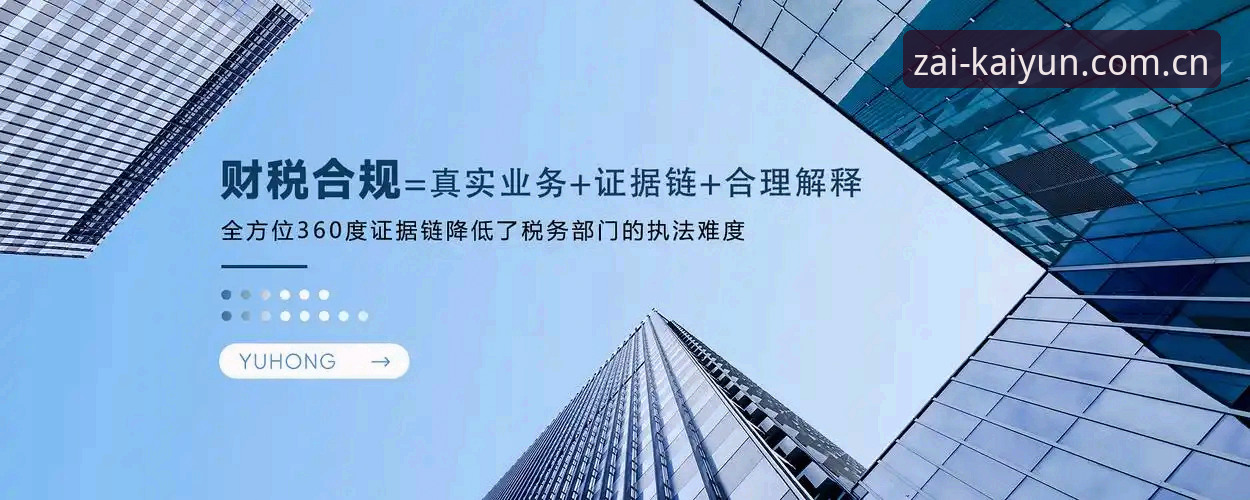 开云在哪儿押注CN站功能详解 开云在哪儿押注CN站vs普通入口:速度与稳定性的实战对拼