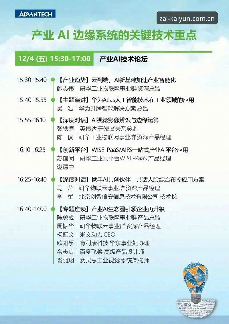开云在哪儿押注CN站攻略 资深用户揭秘:开云在哪儿押注CN站攻略,这3个坑我替你们踩过了