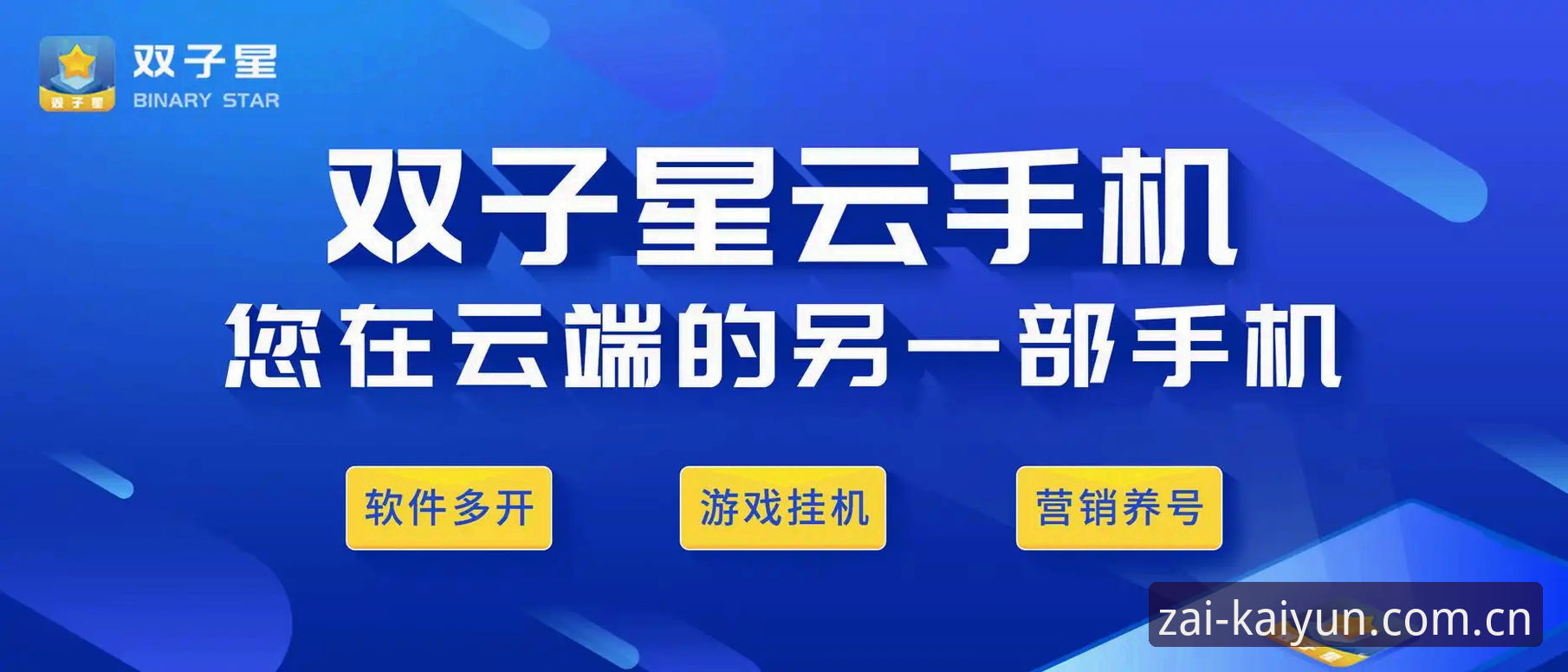 快速访问vs.速度焦虑：开云体育平台入口难题的破局方向