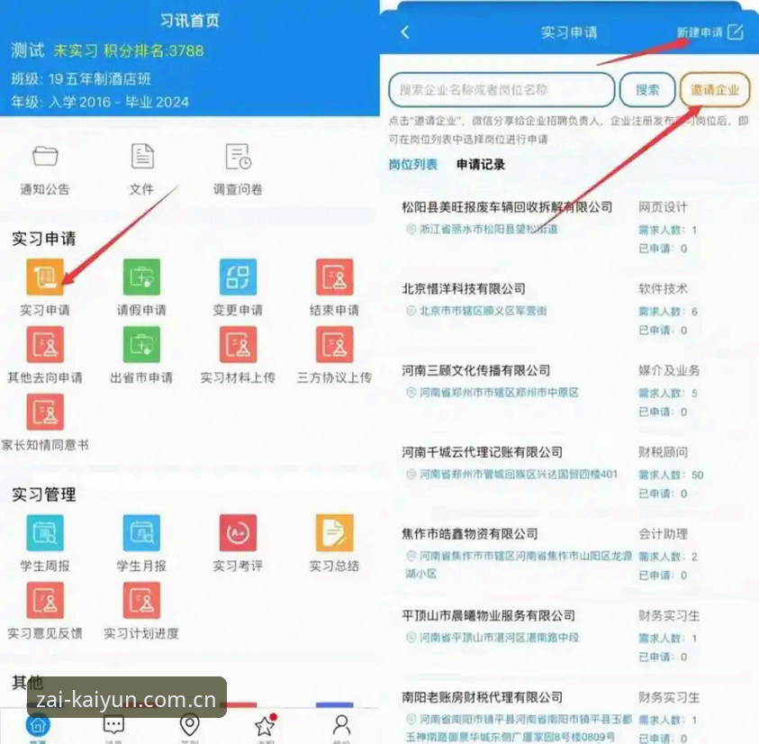3个关键操作助你解决开云在哪儿押注快速访问难题——从卡顿到秒开的实战指南
